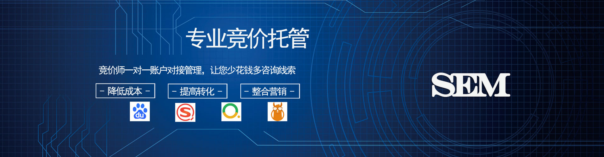 江山信息流代理