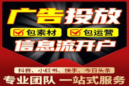 企业推广开户案例研究