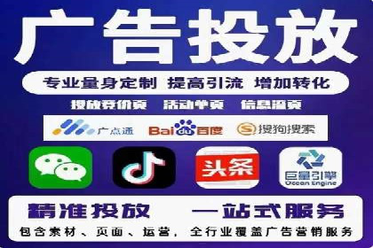 百度推广排名提升，实战案例教你如何操作